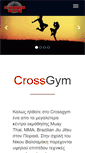 Mobile Screenshot of crossgym.gr